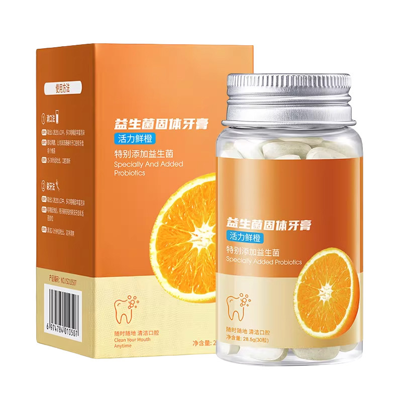 【明星推荐】儿童益生菌固体牙膏
