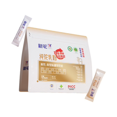 纯驼乳粉1袋+奶片1瓶+精品装2盒