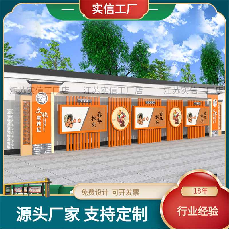 源头厂家直销社区公告栏 学校文化栏学习橱窗栏 户外广告牌宣传栏