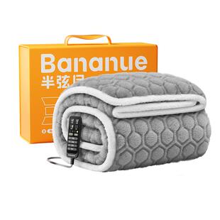 半弦月新款石墨烯沙发电热毯单人办公加热坐垫安全正品电褥子暖毯