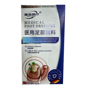 德国灰指甲专用抑菌液脚趾发黄增厚变硬冰醋酸涂剂旗舰店正品药房