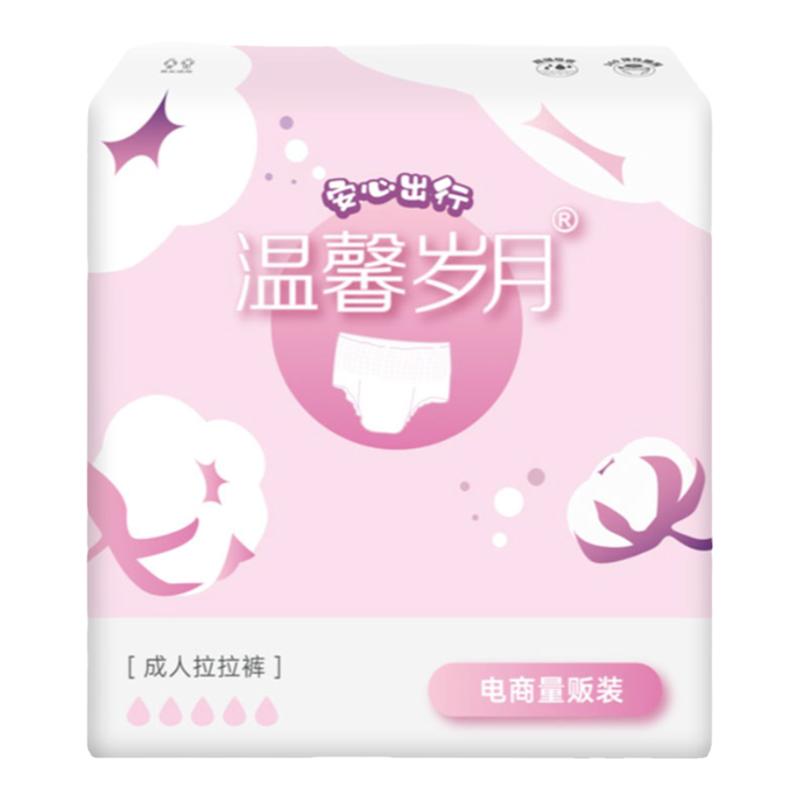 加大加厚官方护理一次性干爽方便