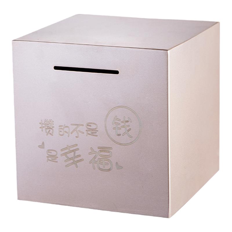存钱罐2026年新款只进不出