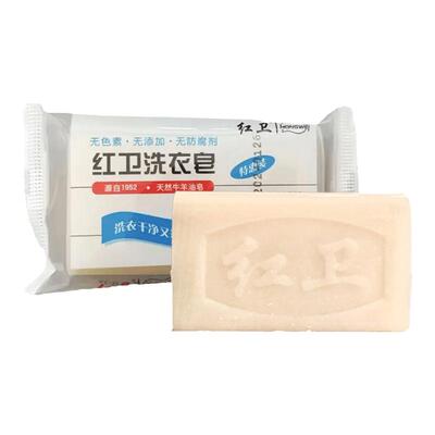 红卫洗衣皂肥皂去渍不伤手