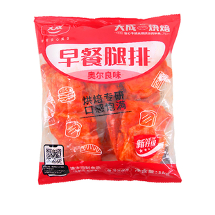 大成奥尔良风味早餐腿排1kg汉堡肉条油炸早餐带皮鸡排扒商用烘焙