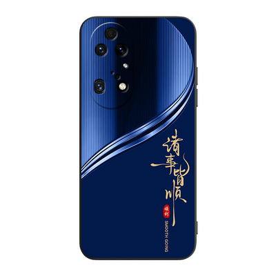 彧玺适用于华为p50pro简约手机壳