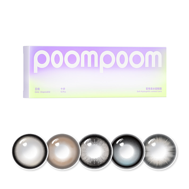 [秒杀]可啦啦POOMPOOM少女新番美瞳日抛10片大小直径彩色隐形眼镜