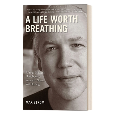 生命之光瑜伽大师马克思•