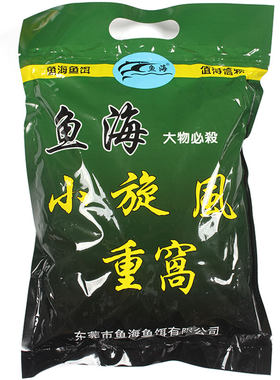 钓饵小旋风重窝颗粒大物通杀饵料