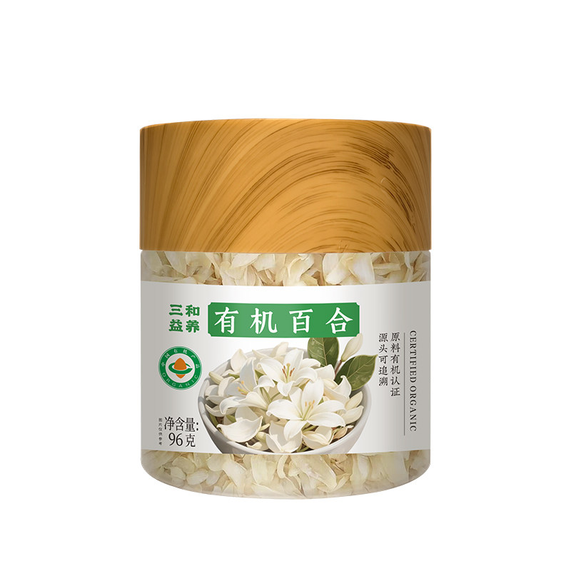 三和益养有机百合干芡实枸杞茯苓粥莲子羹泡水煲汤组合药食同源