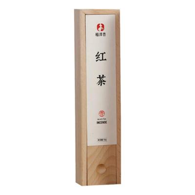 福泽天下非遗印度迈索尔老山檀香