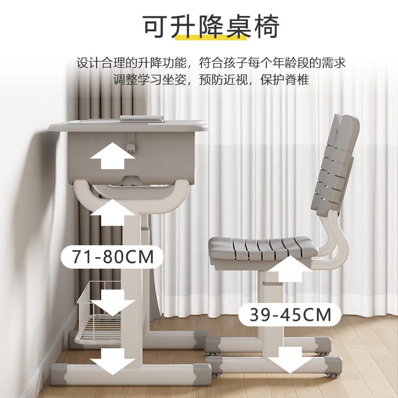 儿童学习桌子中小学生作业书桌简约女孩家用课桌椅套装写字桌小孩