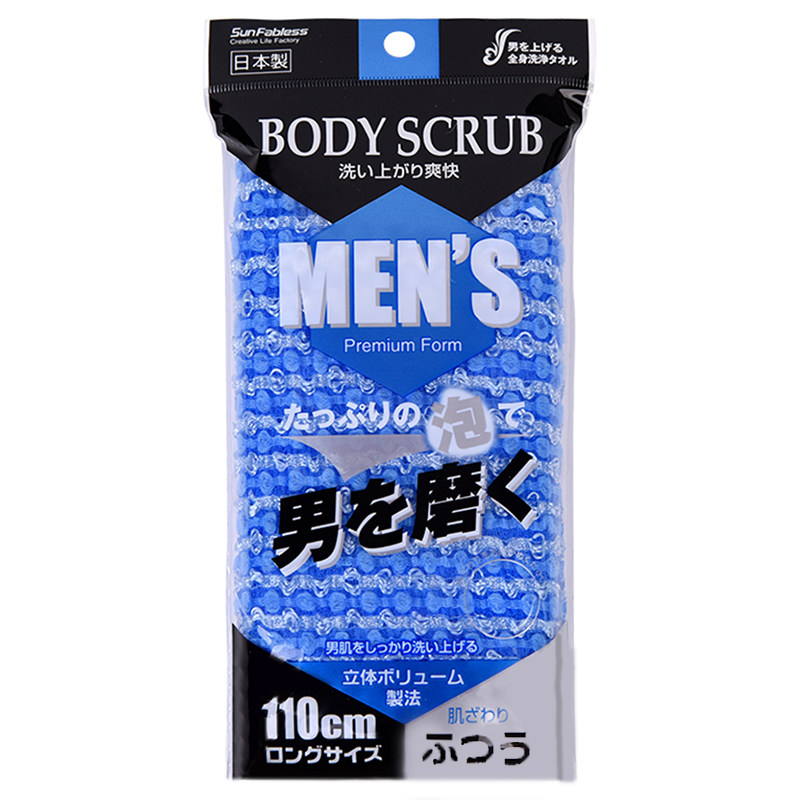 サンファブレス搓澡巾