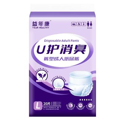 益年康成人拉拉裤U护消臭