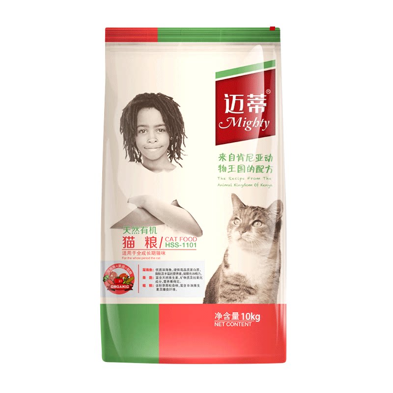 迈蒂猫粮20斤装海洋鱼公斤天然粮