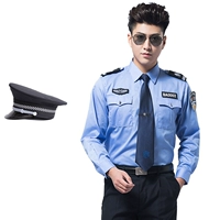 Синий лонгслив, рубашка, штаны, шапка, аксессуары