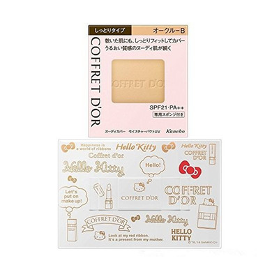 双子星美乐蒂隔离粉饼控油遮瑕