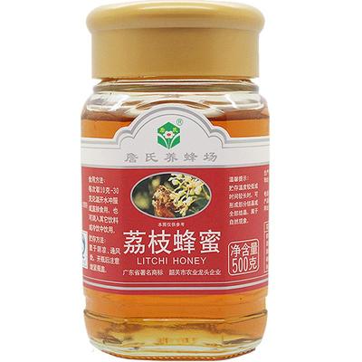 送新鲜柠檬果从化荔枝蜂蜜