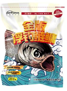 金版浮钓鲢鳙饵料大头官方旗舰店