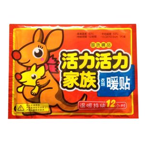 暖宝宝贴大号暖贴防寒保暖自发热贴热贴宫暖正品暖身贴暖宫贴膝盖