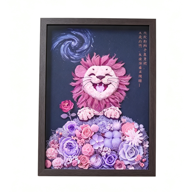 永生花真花狮子座生肖星座相框送男女友闺蜜老师生日创意七夕礼物