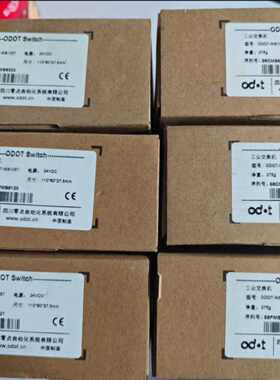 议价零点工业交换机ODOT-MS105T 品多型号全价优问客服