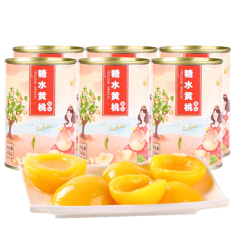 黄桃罐头425g新鲜毛桃罐头东北特产黄桃桃罐头瓶整箱零食水果罐头