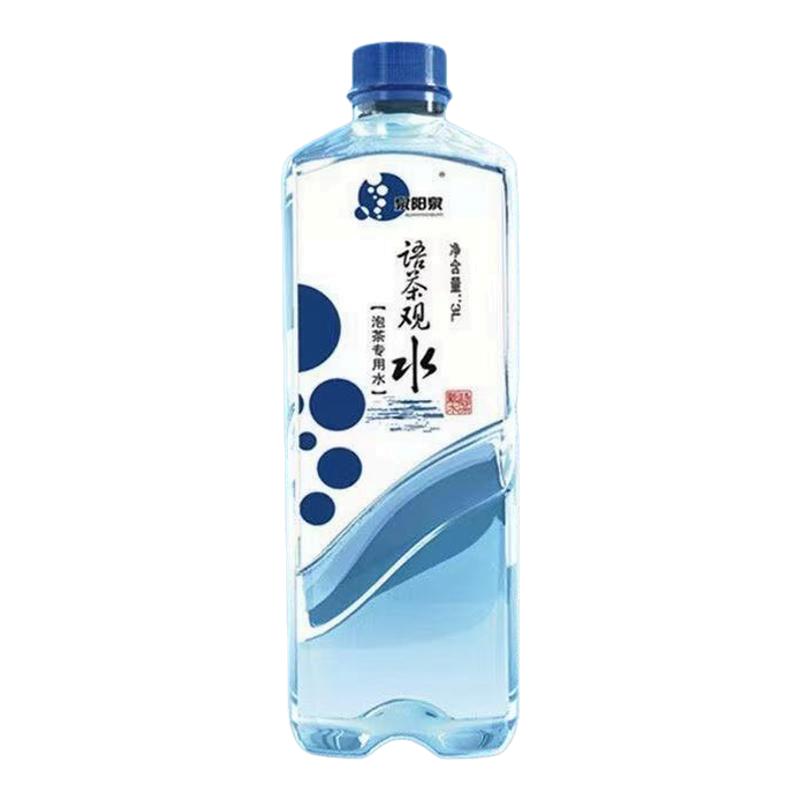 泉阳泉长白山泡茶水整箱3L*3瓶