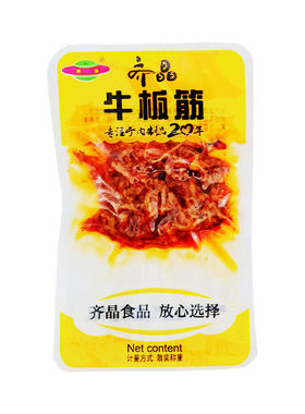 齐晶称重休闲食品特产大王牛板筋
