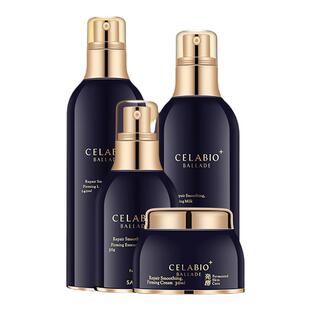 SACRUM圣珂兰蓝颜金钻抗皱水乳套装 愈颜抗老紧致保湿A醇精华修护