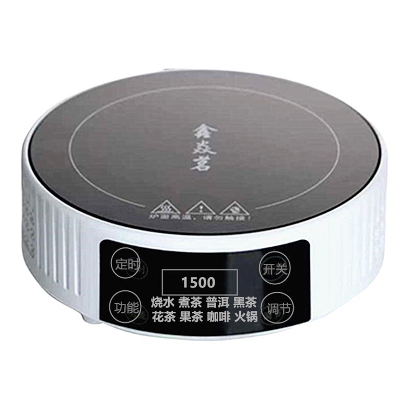 鑫焱茗品牌电陶炉煮茶壶套装静音防辐射触屏开关多功能可定时保温