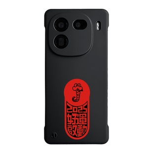 iqoo12手机壳新款iqoo13保护套磁吸无边框iq11s超薄裸感高级感爱酷neo8磨砂半包男10pro系列专用适用neo7外潮