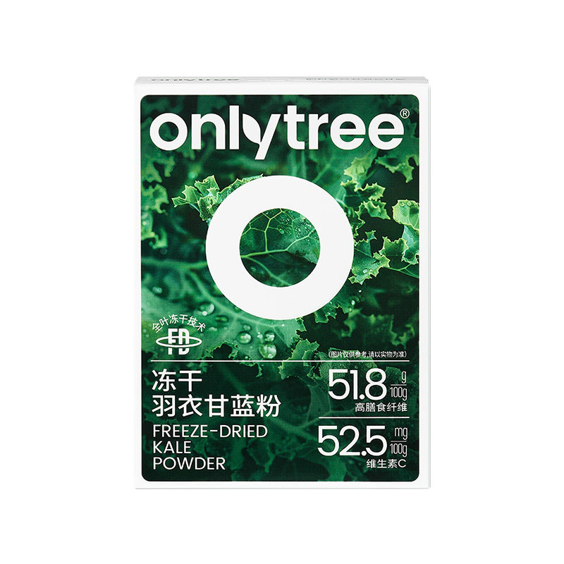 羽衣甘蓝粉青汁蔬菜粉