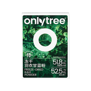 【天猫U先】羽衣甘蓝膳食纤维青汁代蔬菜粉帕梅拉同款果蔬粉冲饮