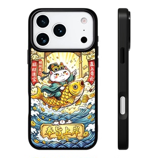 东来也适用于苹果17pro手机壳新款iPhone14独特好看高级感外壳防摔苹果16/15Pro小众磁吸手机套国潮奉旨上岸