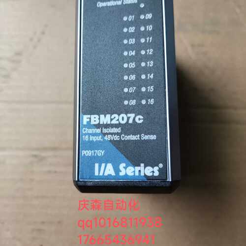 议价FOXBORO福克斯波罗FBM207C模块P0917GU原装现货议价 另有型号