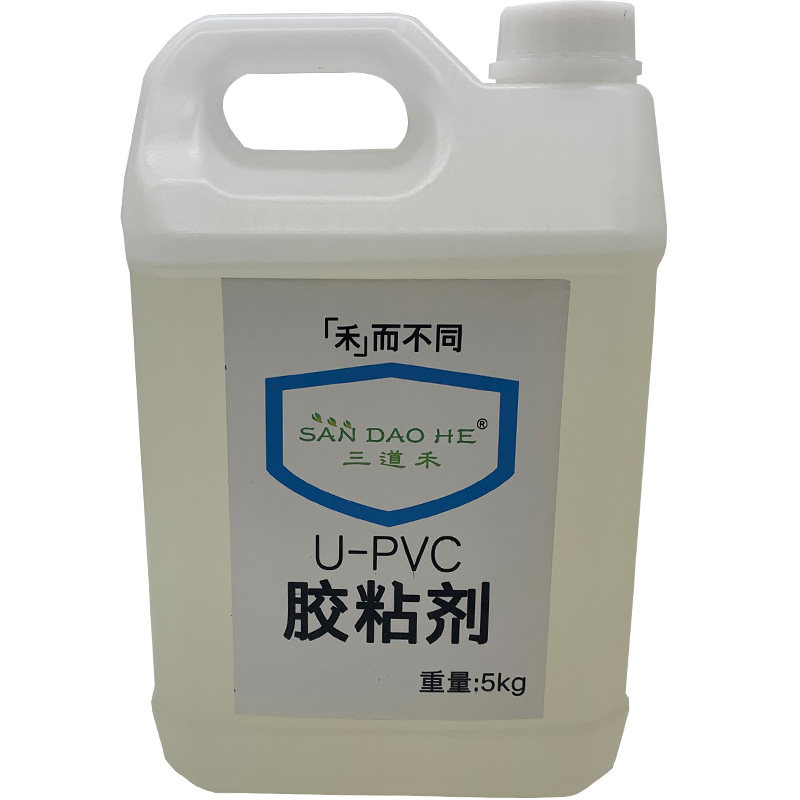 pvc胶水排水管电线管工地专用下