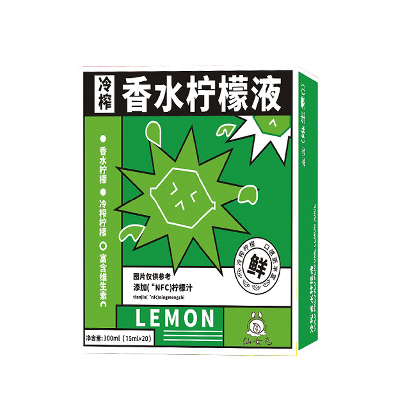 NFC冷榨香水柠檬液柠檬浓缩汁冷萃原液水果茶饮料青柠汁冲泡饮品