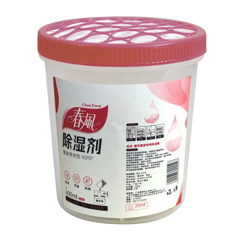 春风重复使用衣柜干燥剂家用鞋柜除湿剂除湿吸湿除臭芳香型除湿盒