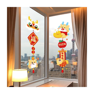 新年装饰窗花马年春节可爱舞狮卡通窗贴2065过年橱窗静电玻璃贴纸