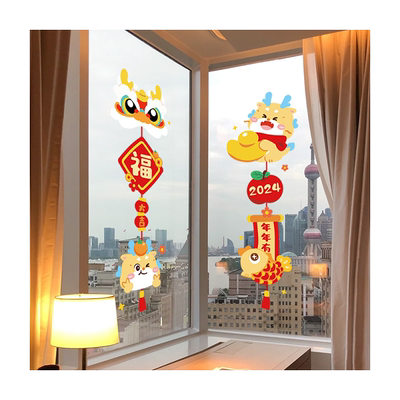 静电贴玻璃门贴纸新年装饰布置