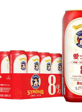 爱士堡8度精酿口感醇厚冬日啤酒