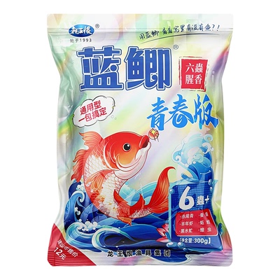 龙王恨蓝鲫青春版六虫腥香饵料