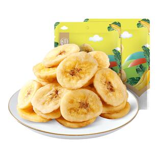 【华味亨_量贩装香蕉片500g】蜜饯水果干烤芭蕉脆片休闲零食