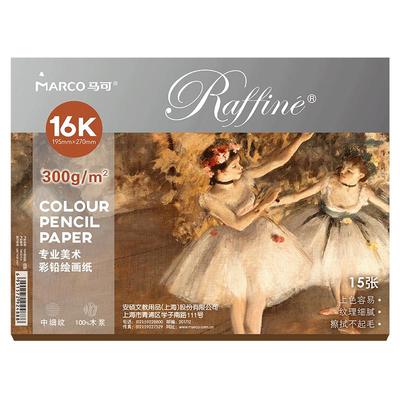 marco专业美术专用纸油性细纹