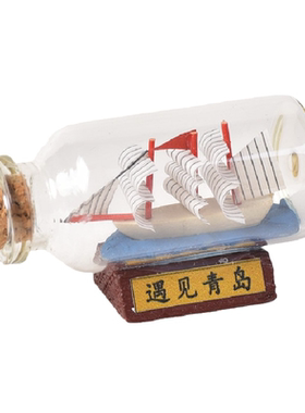 旅游纪念品模型摆件钥匙扣瓶中船