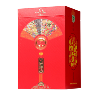 和德元喜茶大红袍茶叶特级正宗送礼武夷岩茶礼盒乌龙茶一斤装500g