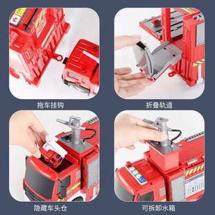 大号可喷水消防车多功能儿童玩具停车场轨道套装 男孩玩具车批发