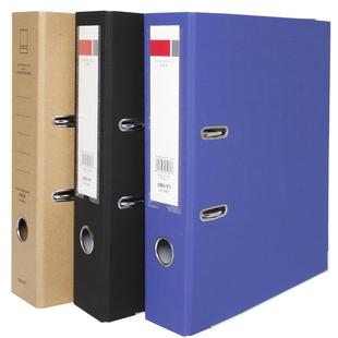 得力打孔文件夹二孔a4活页穿孔快劳档案合同加厚插页资料收纳两孔双孔三寸资料夹档案夹牛皮纸快捞夹办公用品