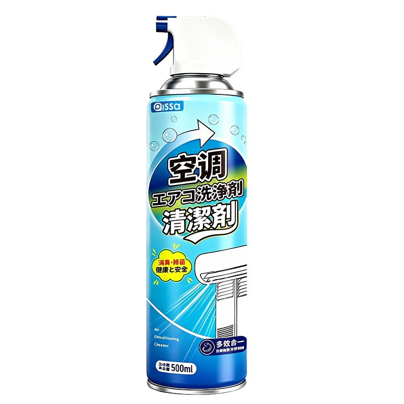 洗空调清洗剂家用内机专用泡沫强力去污清洁液工具全套免拆洗神器